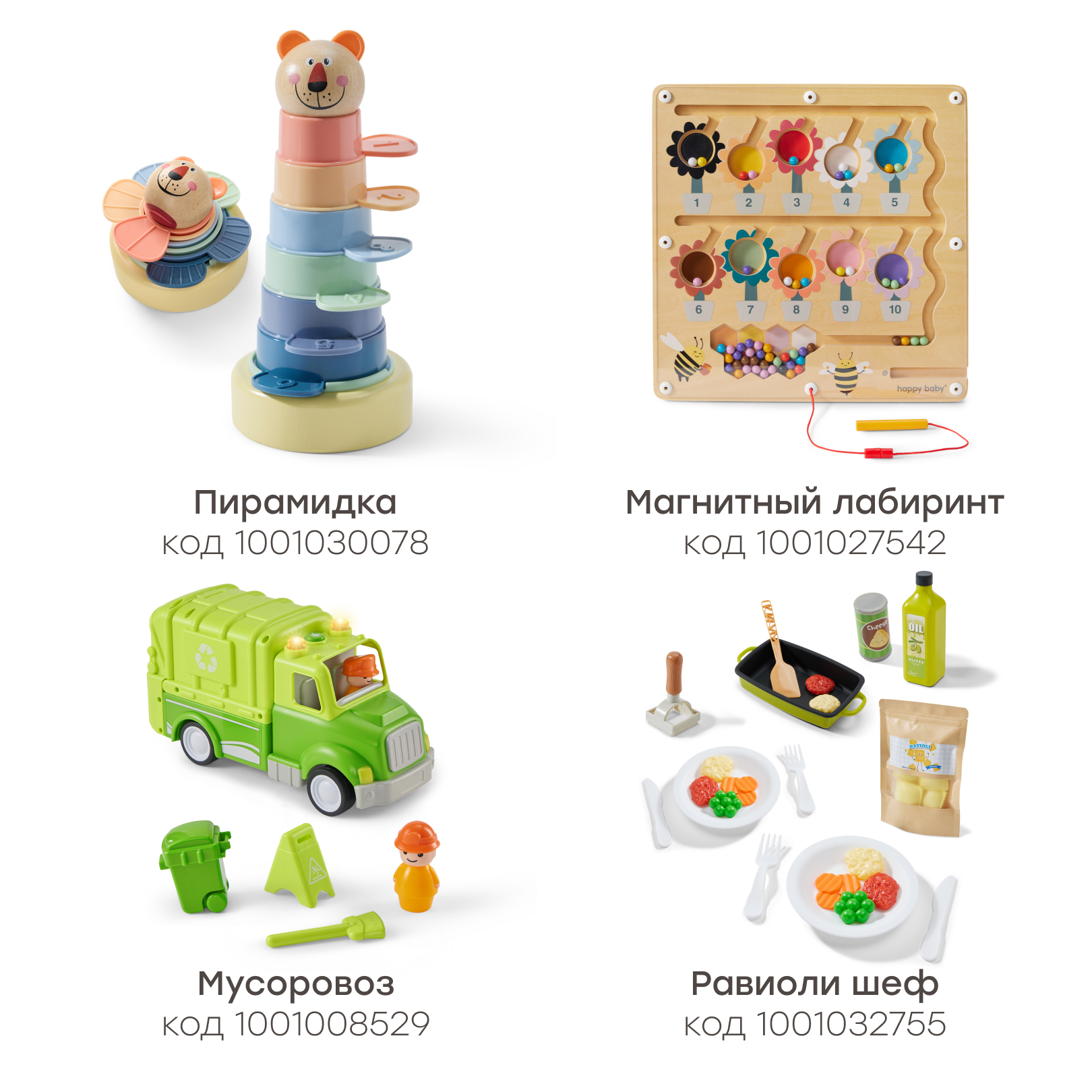 Мягкая игрушка Happy Baby слон 20 см - фото 7