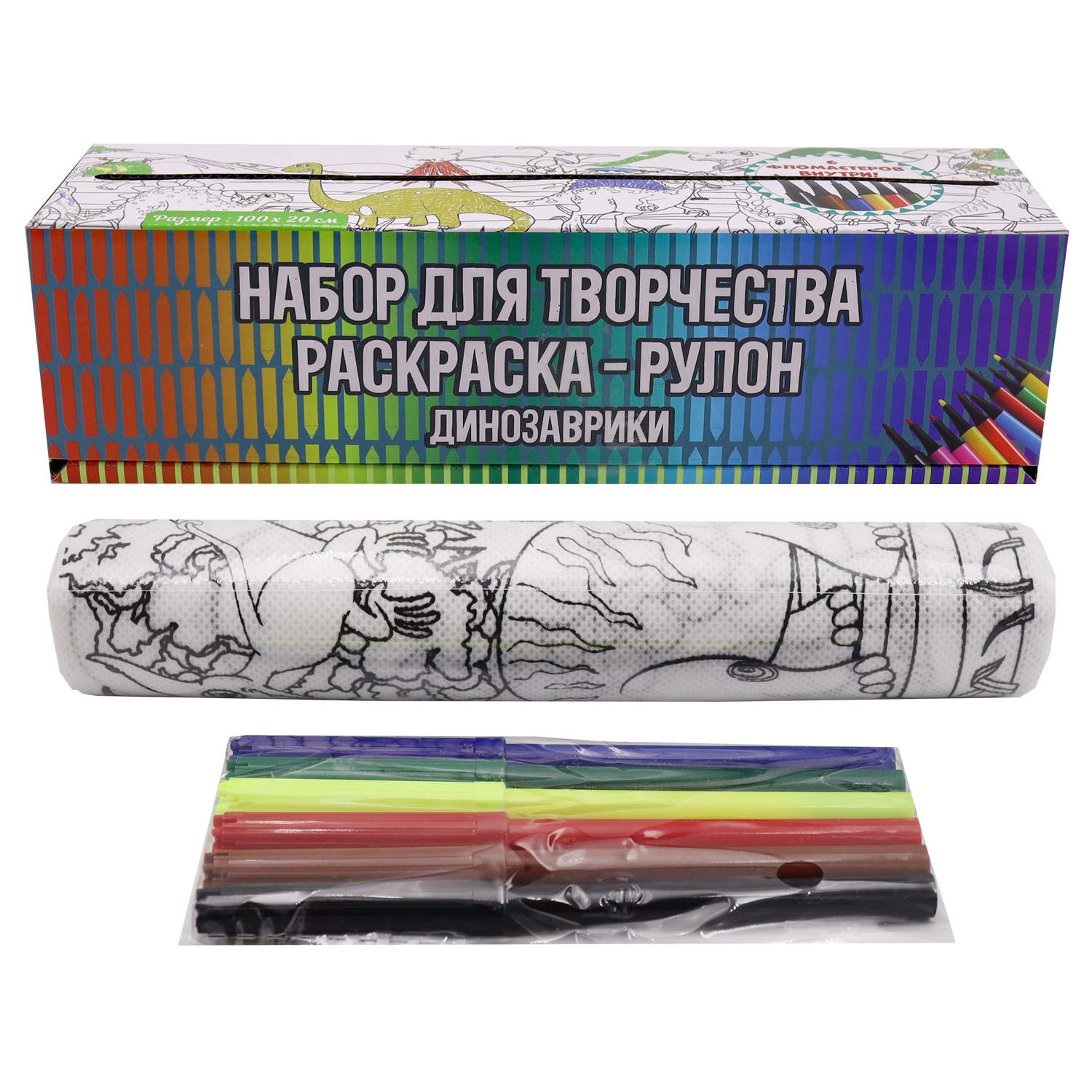 Набор для творчества Funky Toys - фото 5