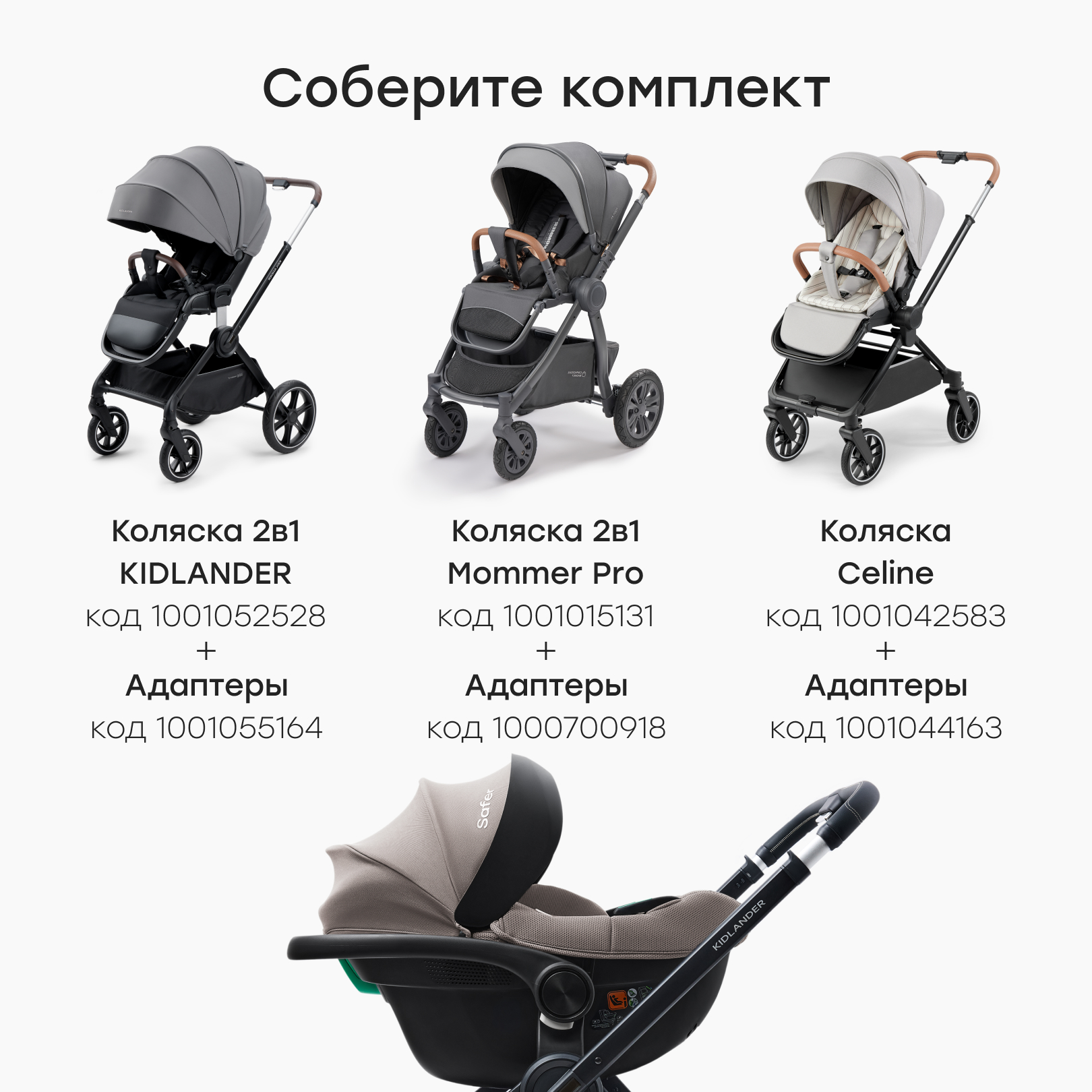 Автокресло Happy Baby SAFER 0 (0 -13 кг) бежевый - фото 7