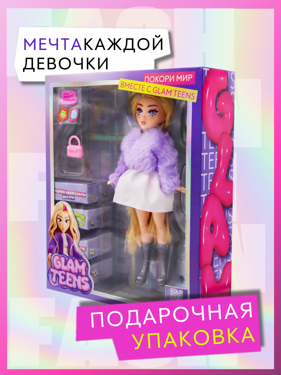 Кукла модельная Funky Toys Эмили GT00001 - фото 2