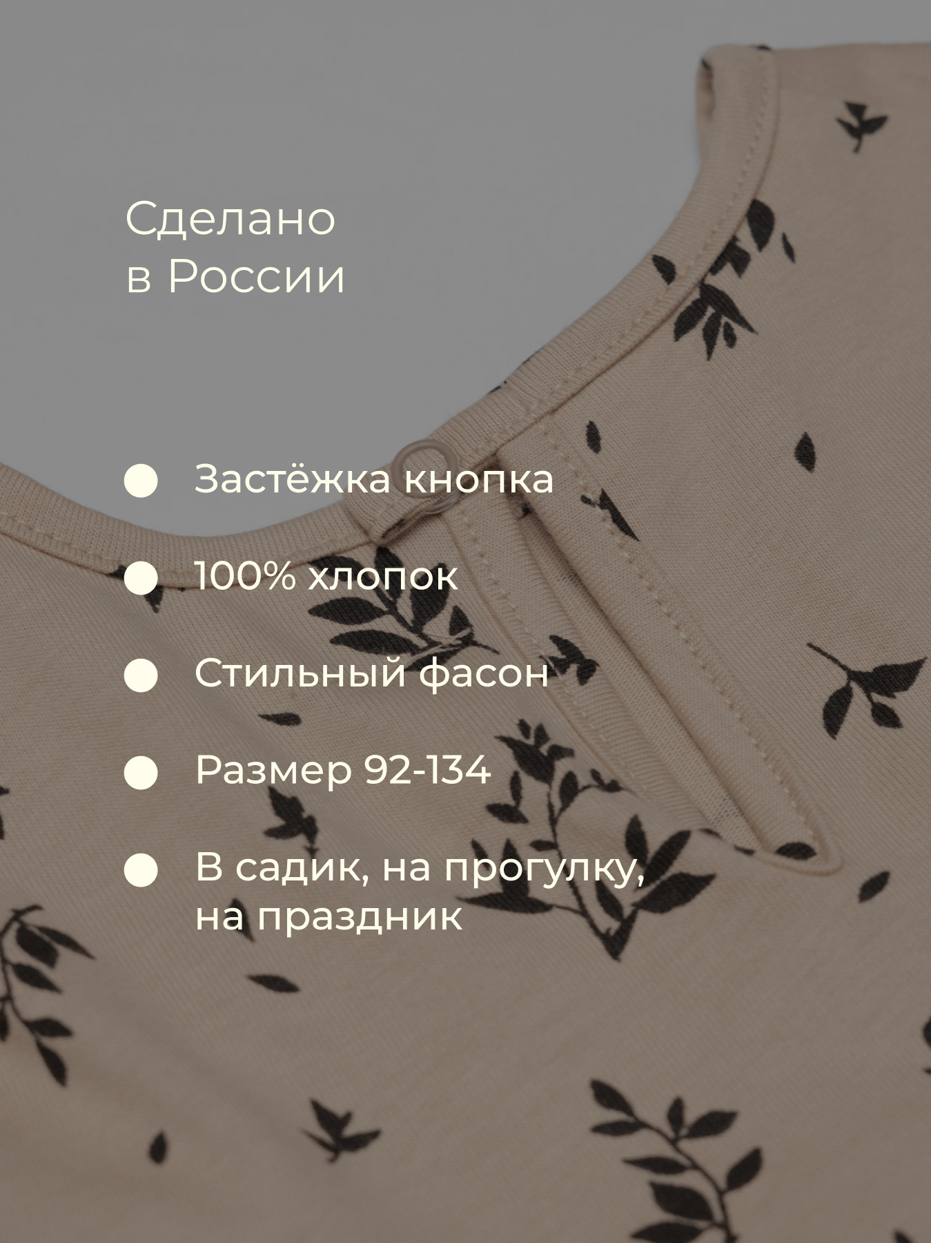 Платье Bossa Nova 141О24-171-Б - фото 6