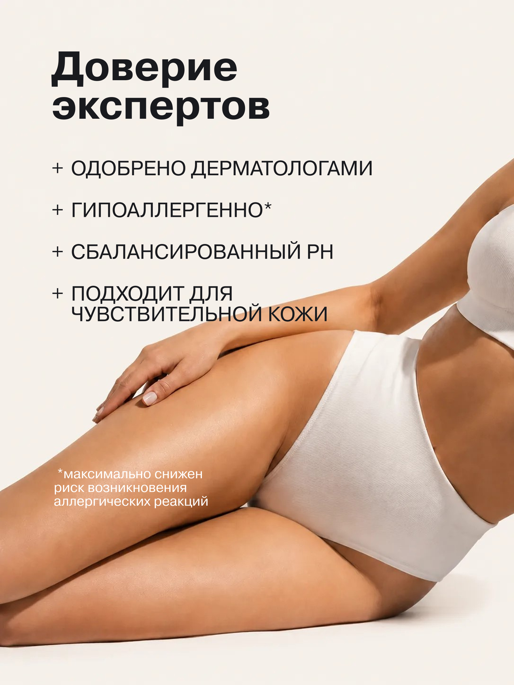 Гель для интимной гигиены LACTOCOMFORT 250 мл в ассортименте - фото 2