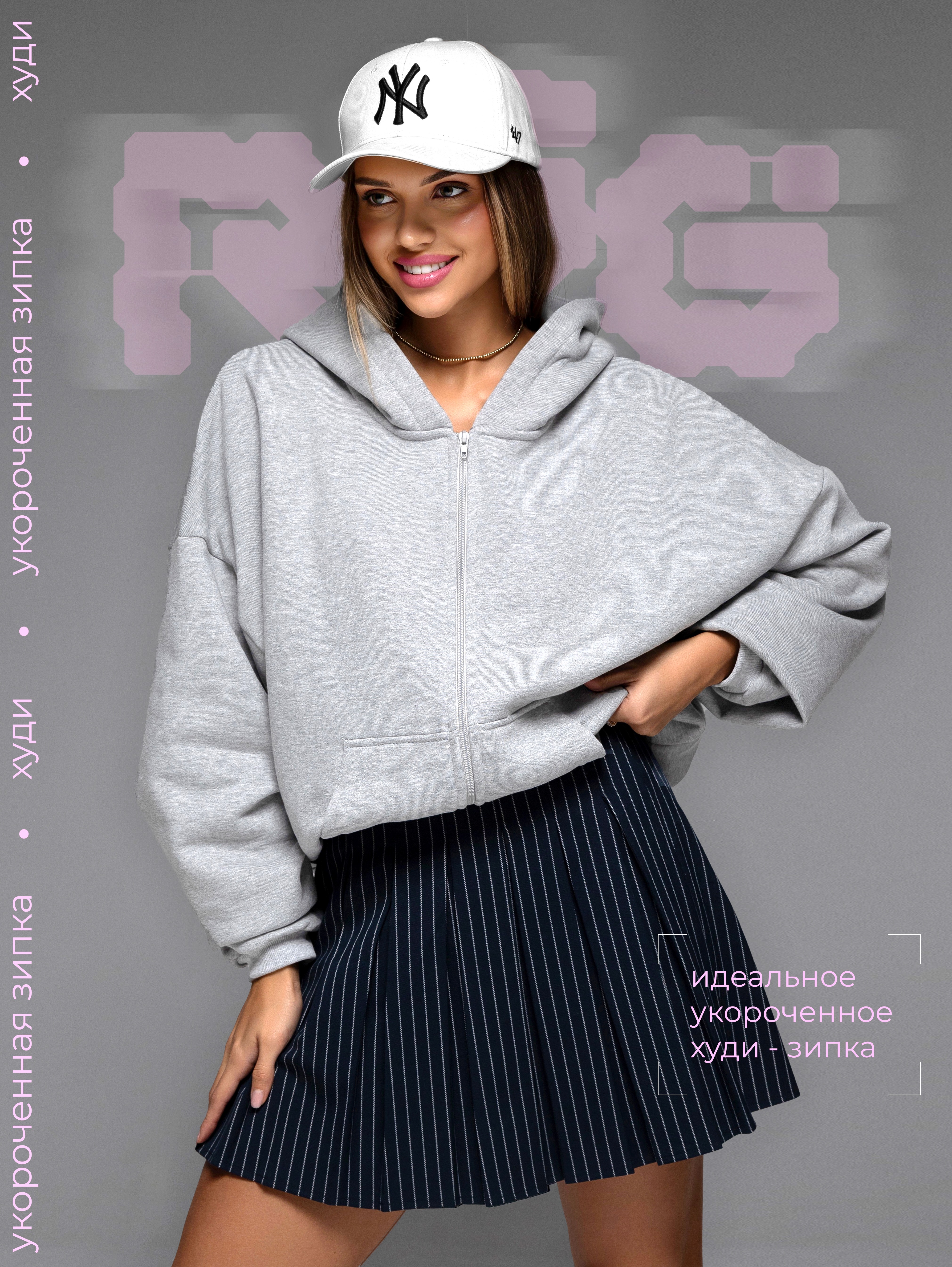 Худи RSG fit 430044R-46 - фото 2