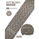 Кружево для рукоделия Айрис эластичное широкое 30 см 3,4м