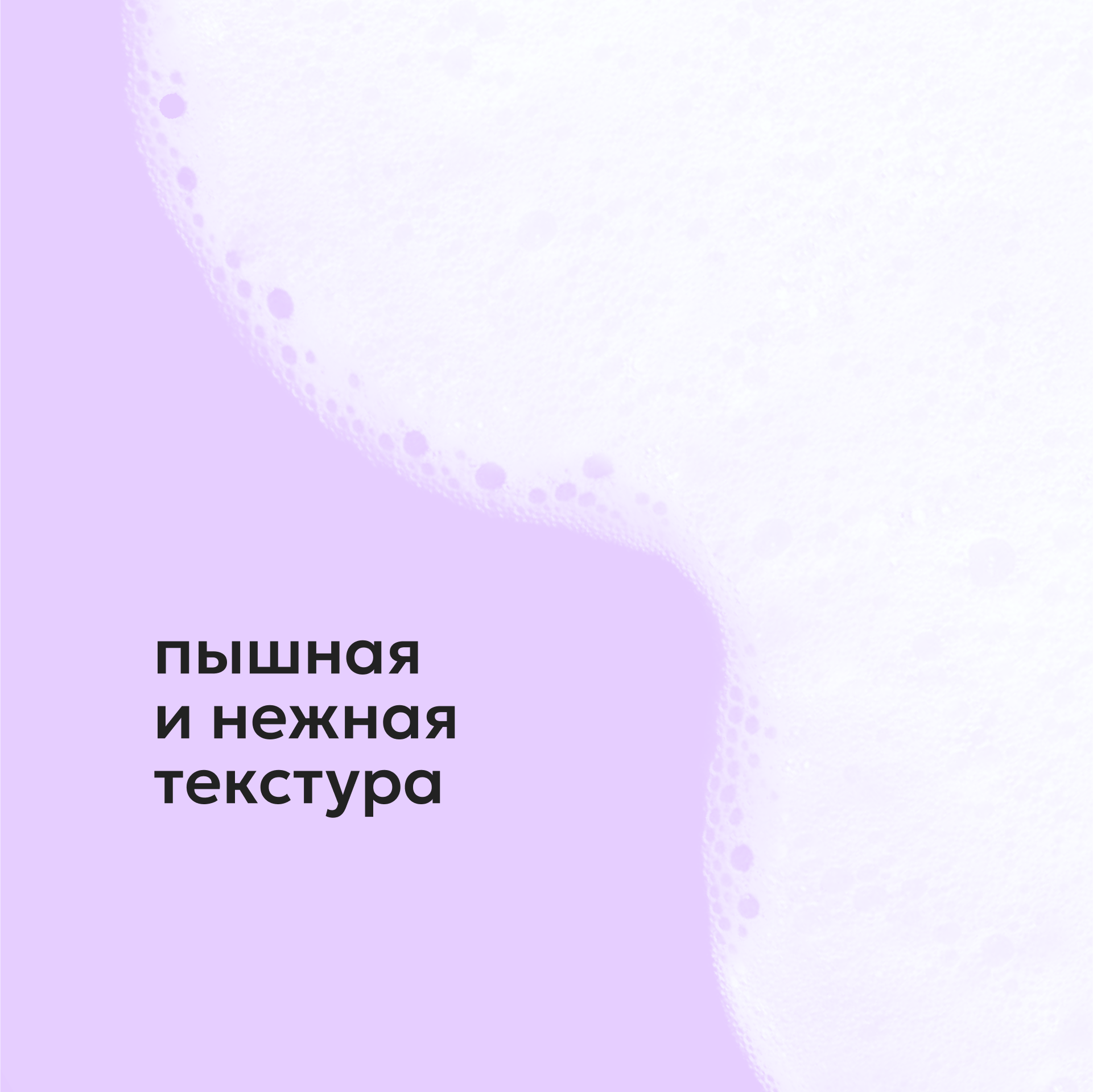 Пена Likato Professional 150 мл - фото 4