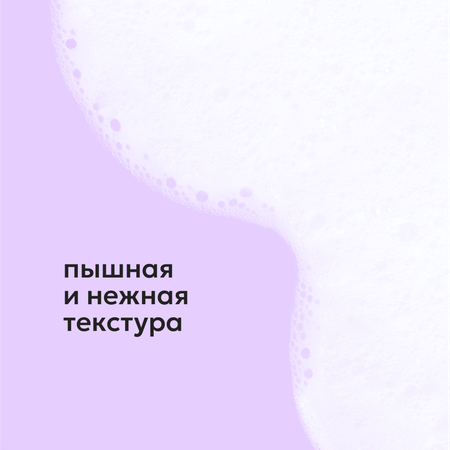 Пена Likato Professional 150 мл