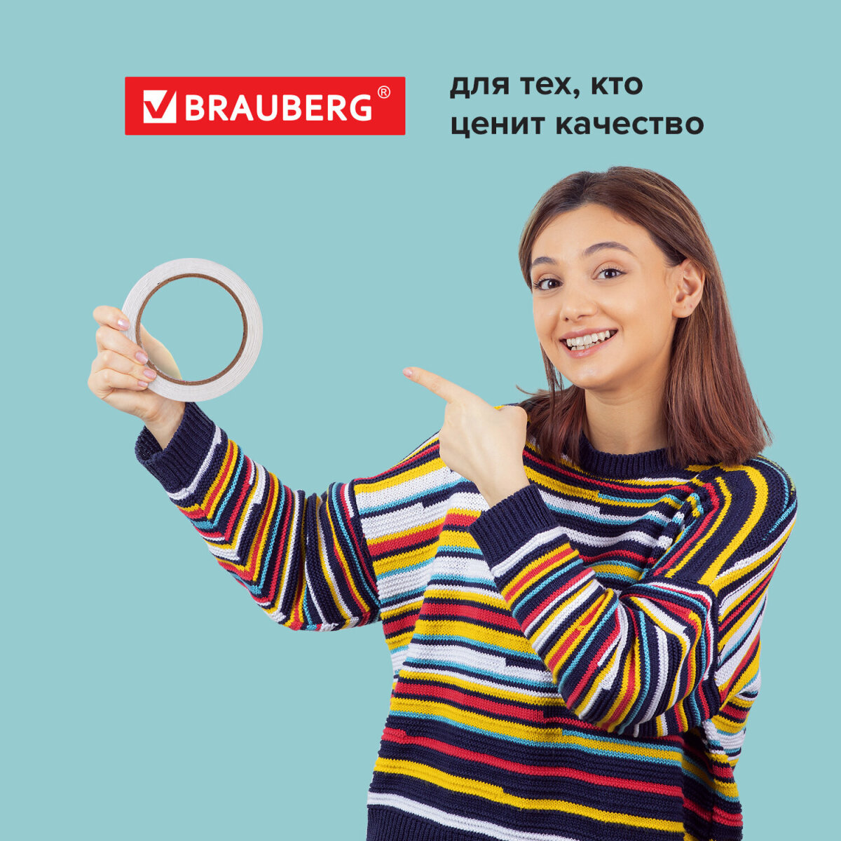 Клейкая лента Brauberg - фото 7