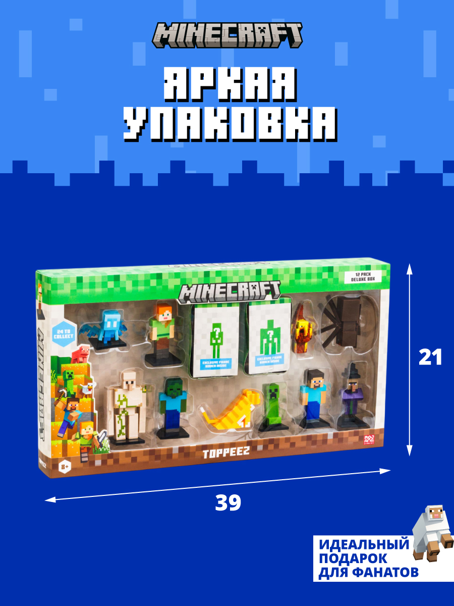 Игровой набор Minecraft - фото 3