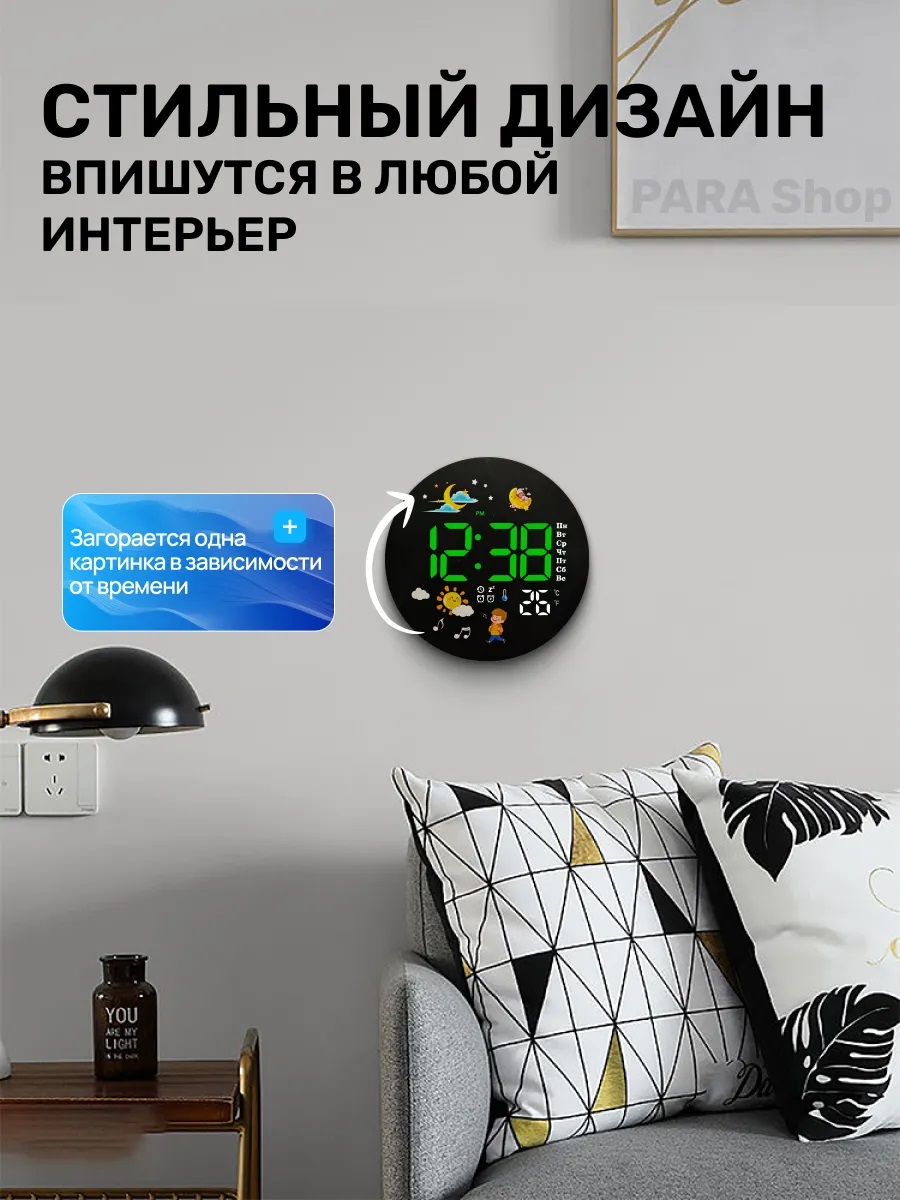 Часы настенные LED электронные детские CASTLELADY с термометром, календарем и будильником - фото 4