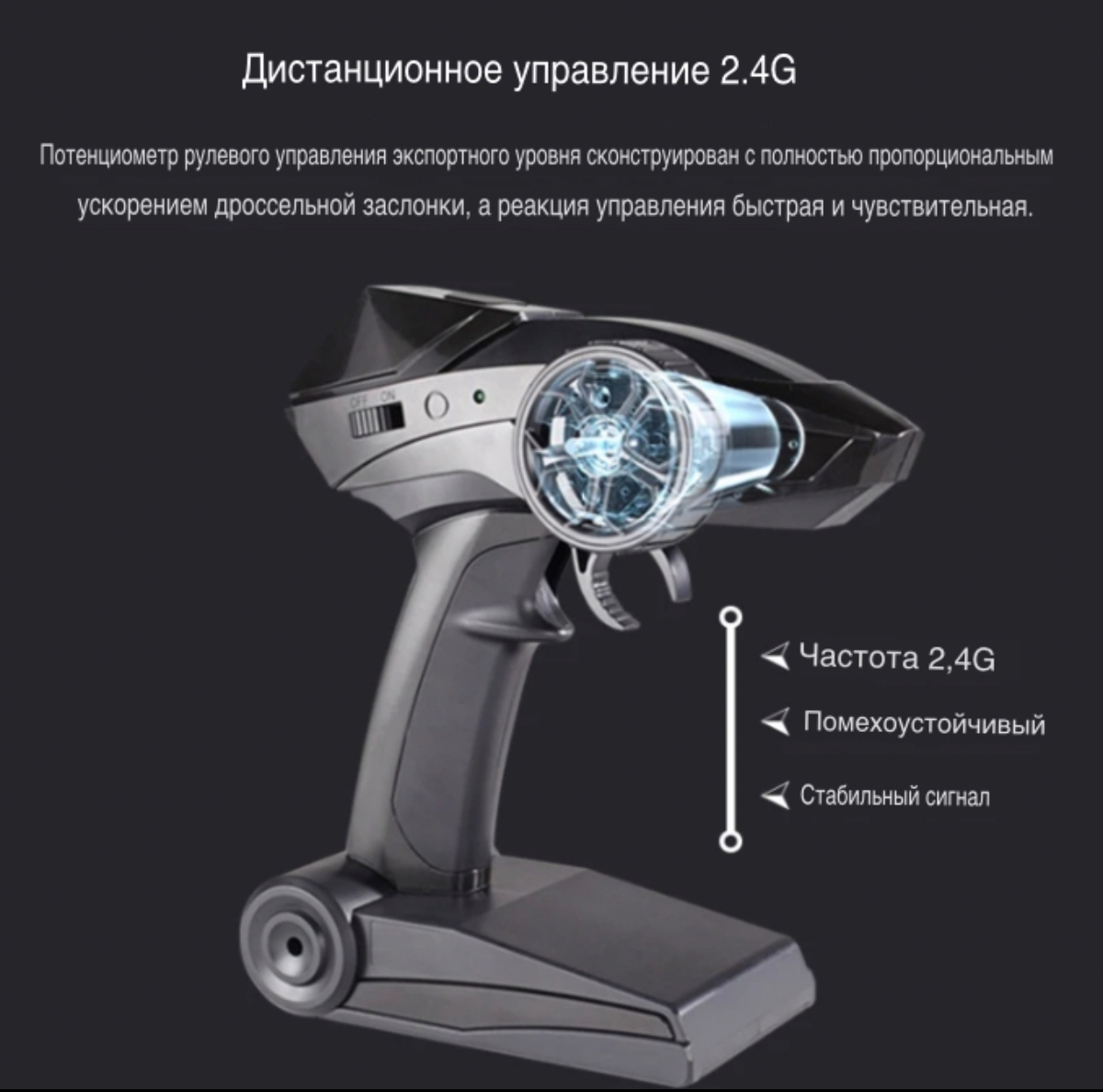 Автомобиль РУ BalaToys Heliway 1:16 - фото 2