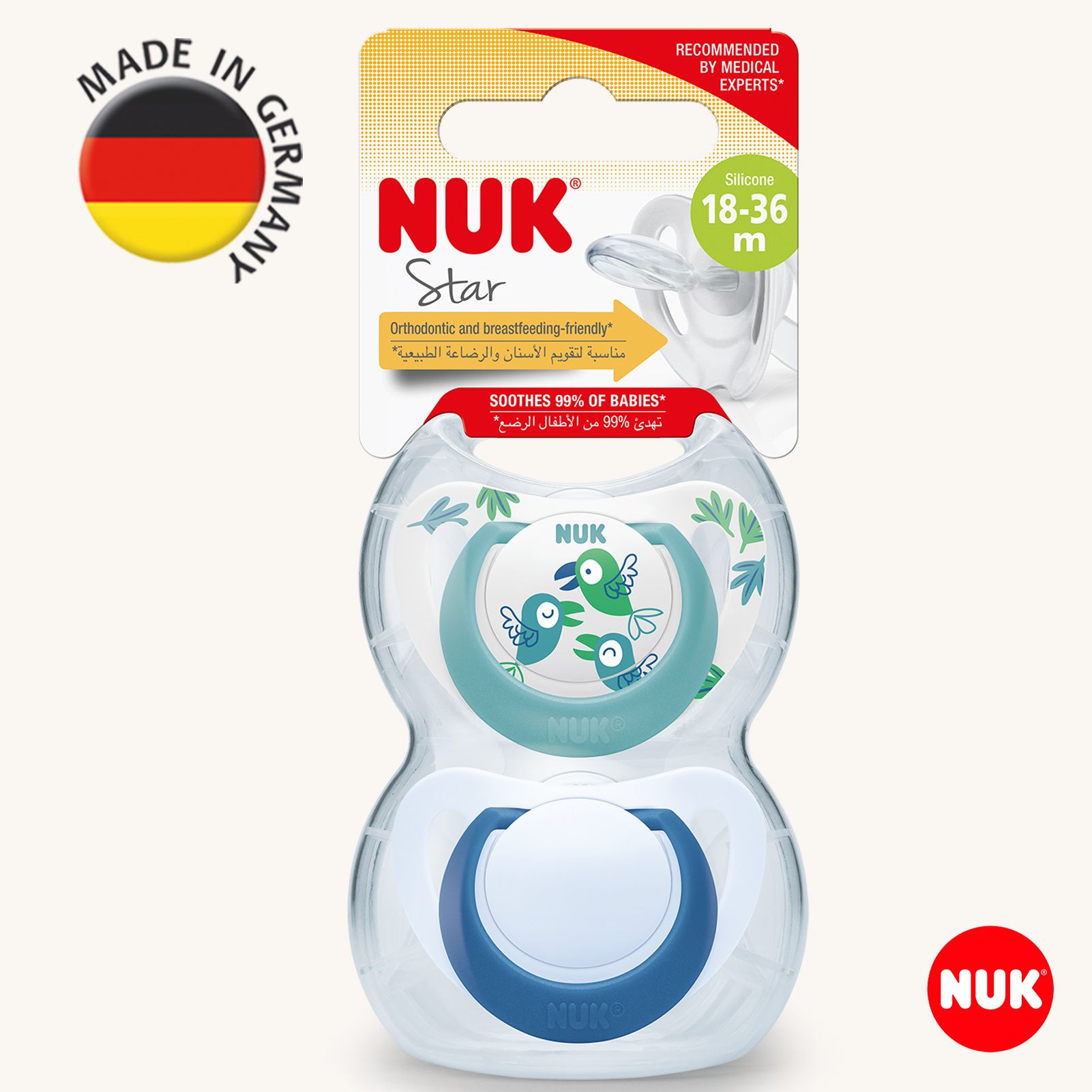 Пустышка Nuk силикон ортодонтическая от 18 мес. 2 шт. - фото 1