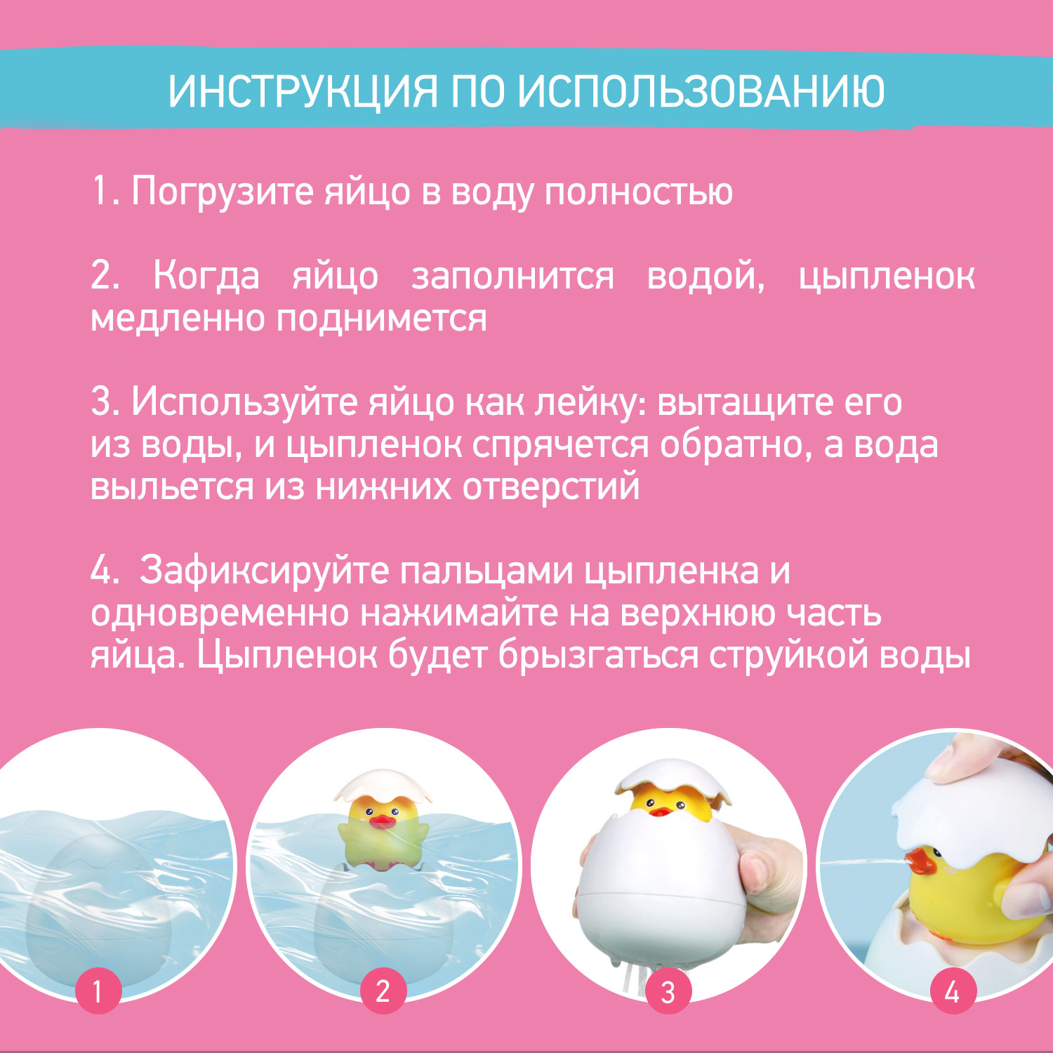Игрушка ROXY-KIDS Цыпленок - фото 7