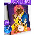Алмазная мозаика Art on Canvas