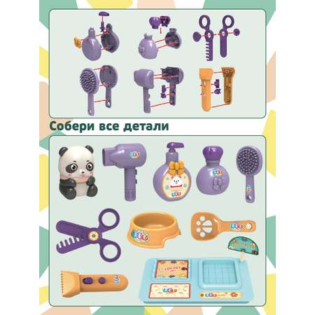 Игрушка AMORE BELLO Салон красоты (инструменты)