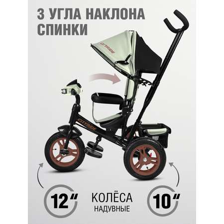 Трехколесный велосипед CITYRIDE