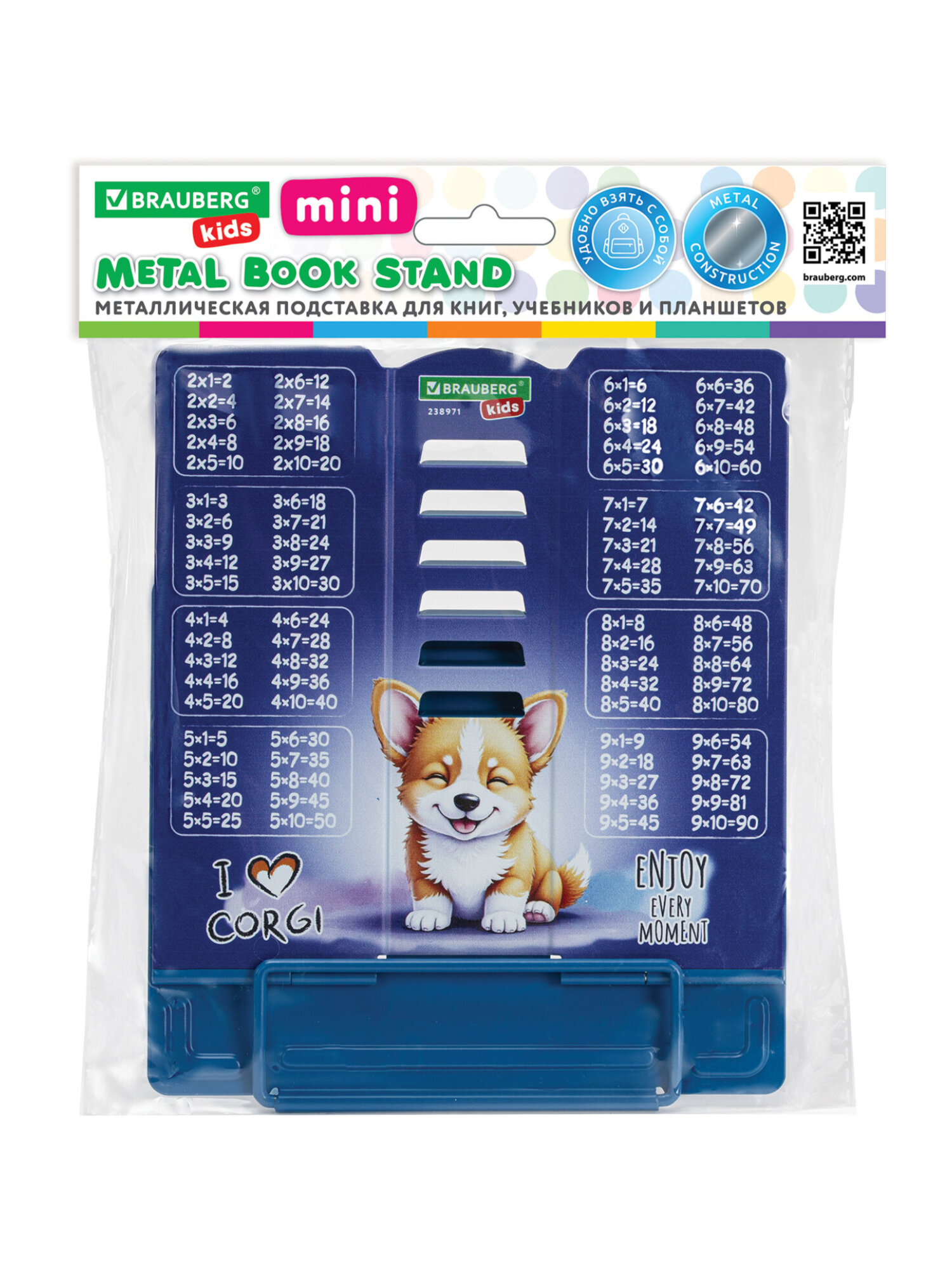 Подставка для книг Brauberg - фото 3