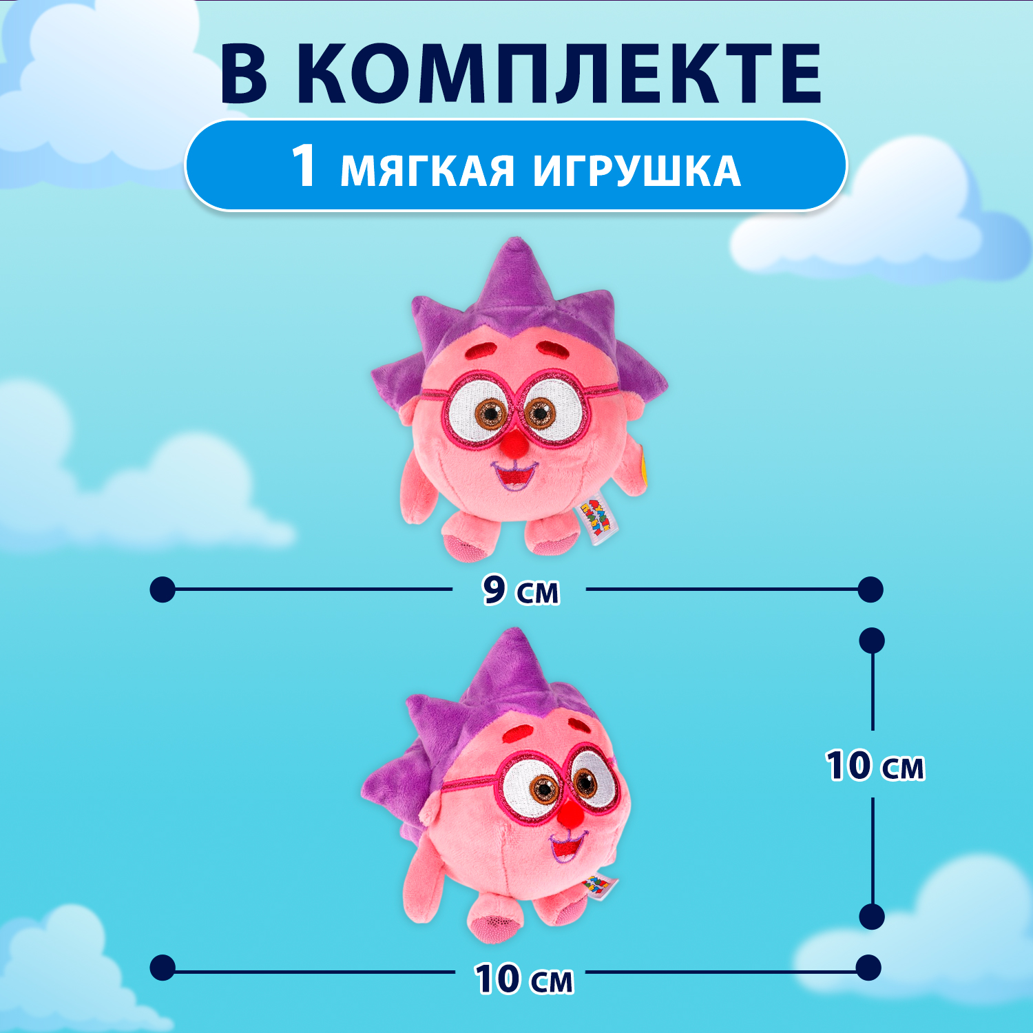 Мягкая игрушка Мульти Пульти Ежик - фото 2