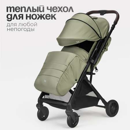 Коляска прогулочная Tomix Flip