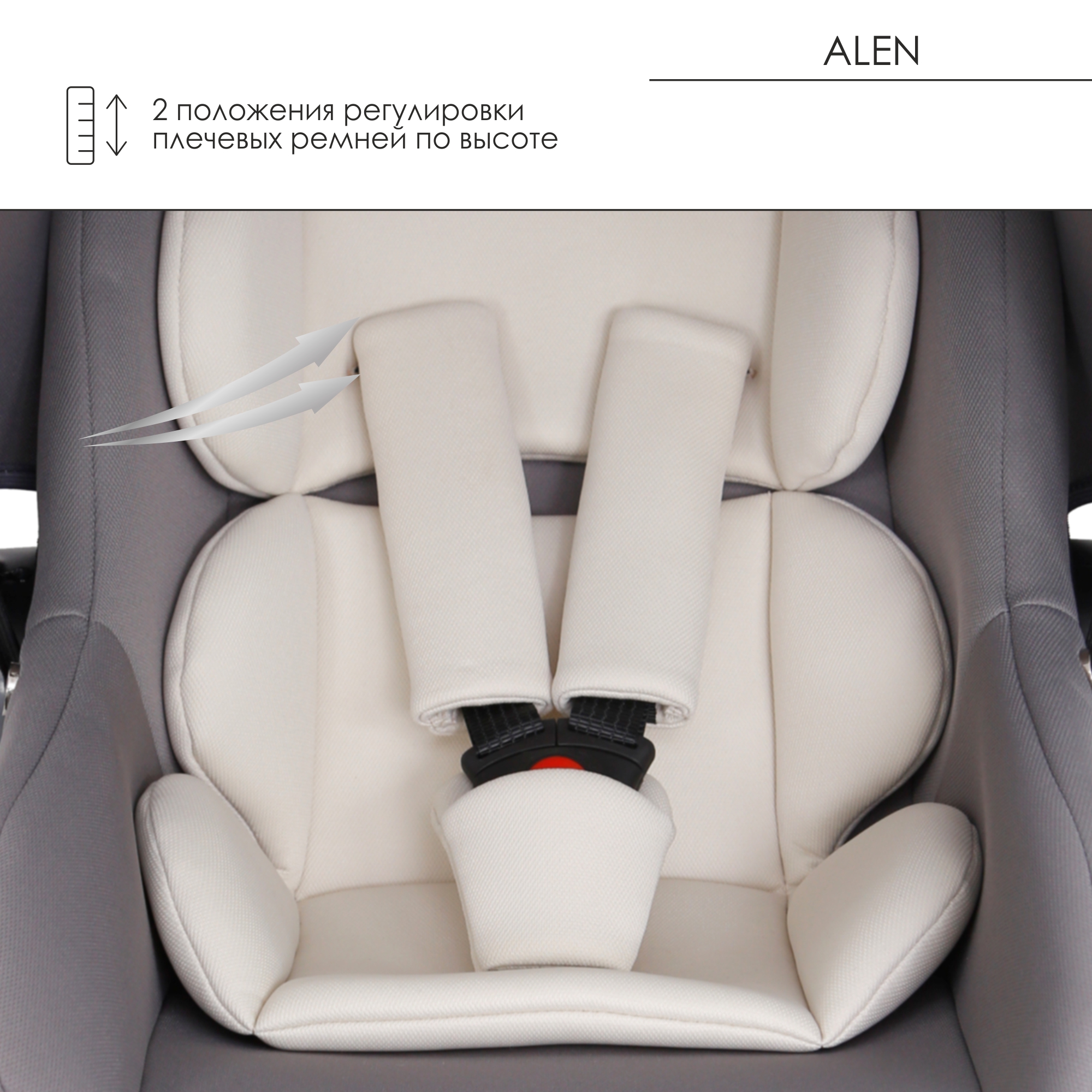 Автокресло Babyton Alen Gray 0 (0 -13 кг) - фото 7