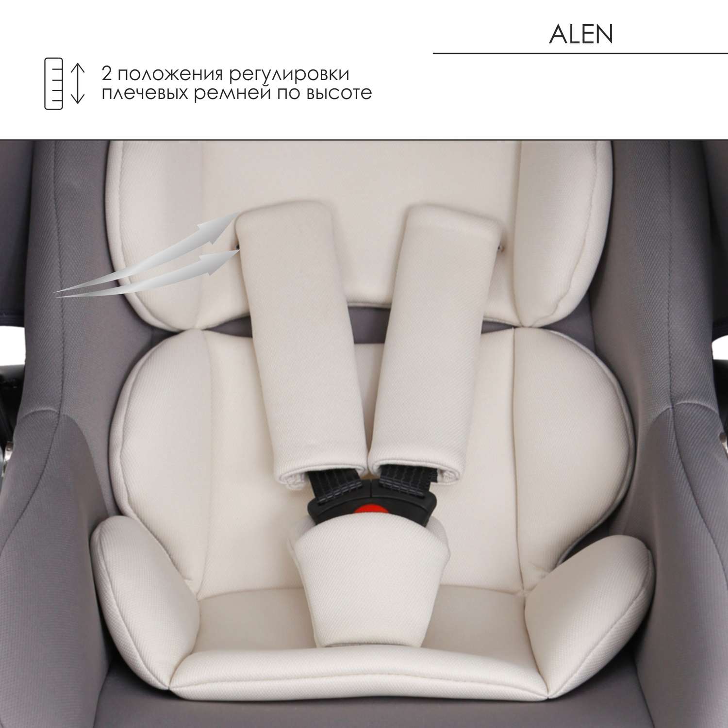 Автокресло Babyton Alen Gray 0 (0 -13 кг) - фото 7