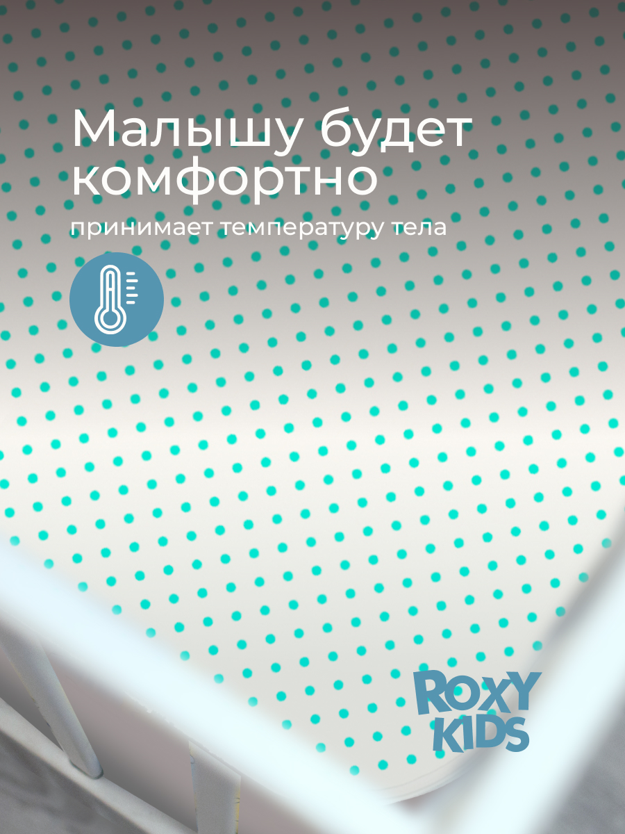 Клеёнка ROXY-KIDS 68 x 100 см - фото 8