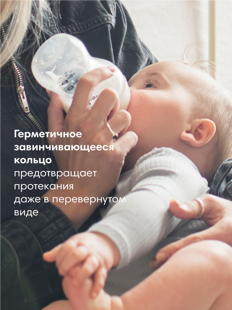 Бутылочка Tommee tippee 150 мл в ассортименте - фото 8