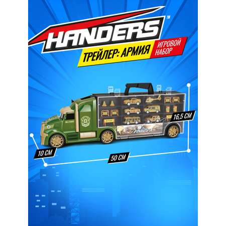 Игровой набор Handers Армия