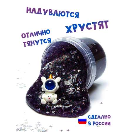 Слайм SkySlime