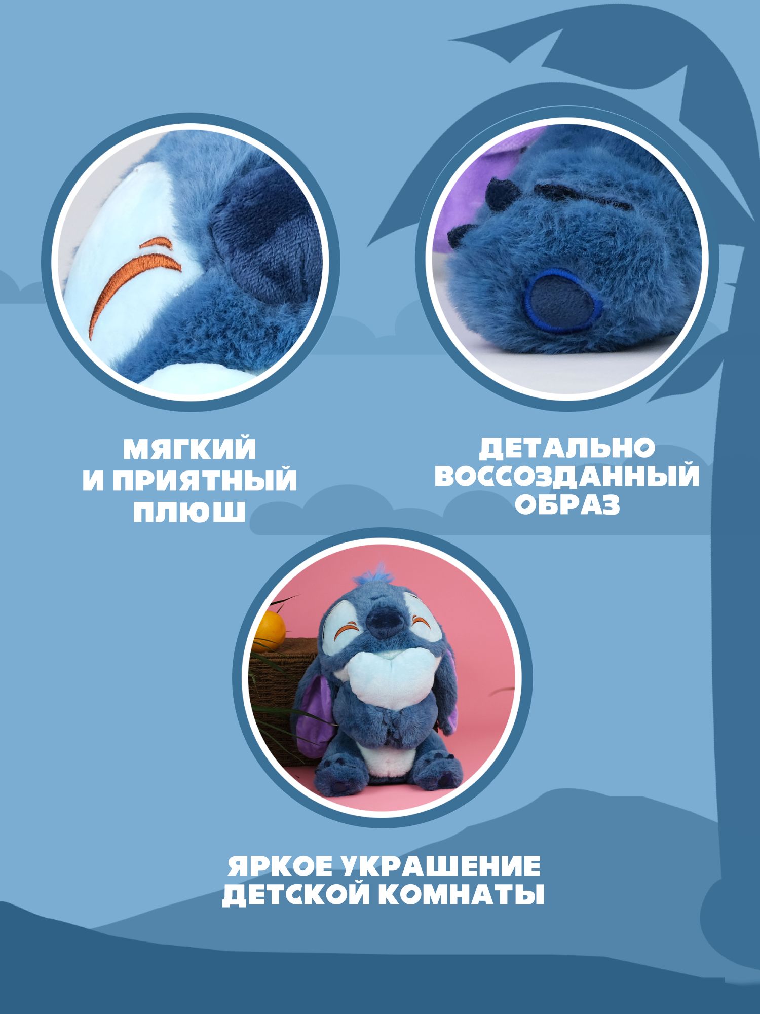 Мягкая игрушка Stitch синий c сердцем - фото 2