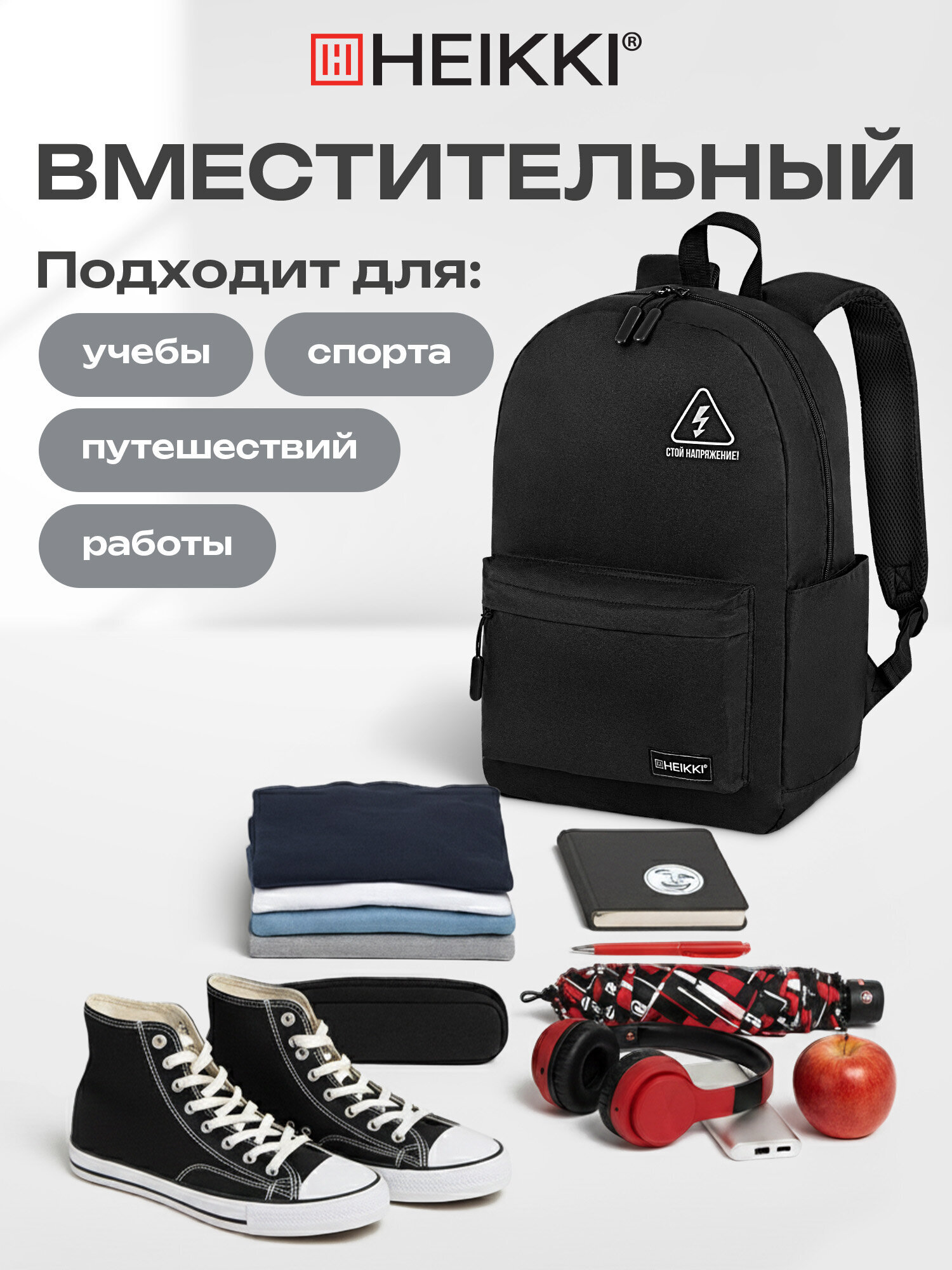 Рюкзак HEIKKI - фото 2