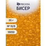 Набор для творчества Preciosa бисер чешский 10/0 20г 1 шт