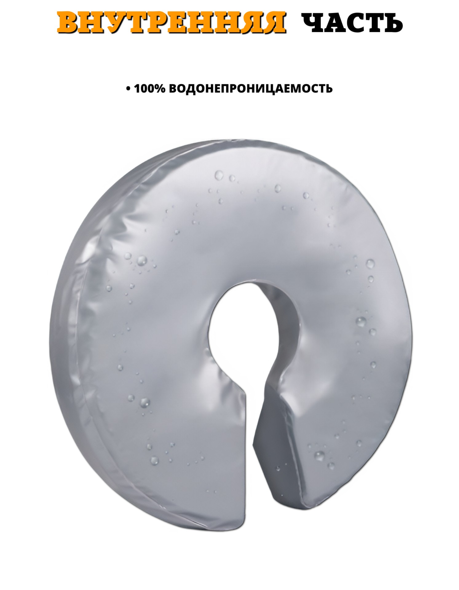 Круг для купания Newone Божья Коровка - фото 8