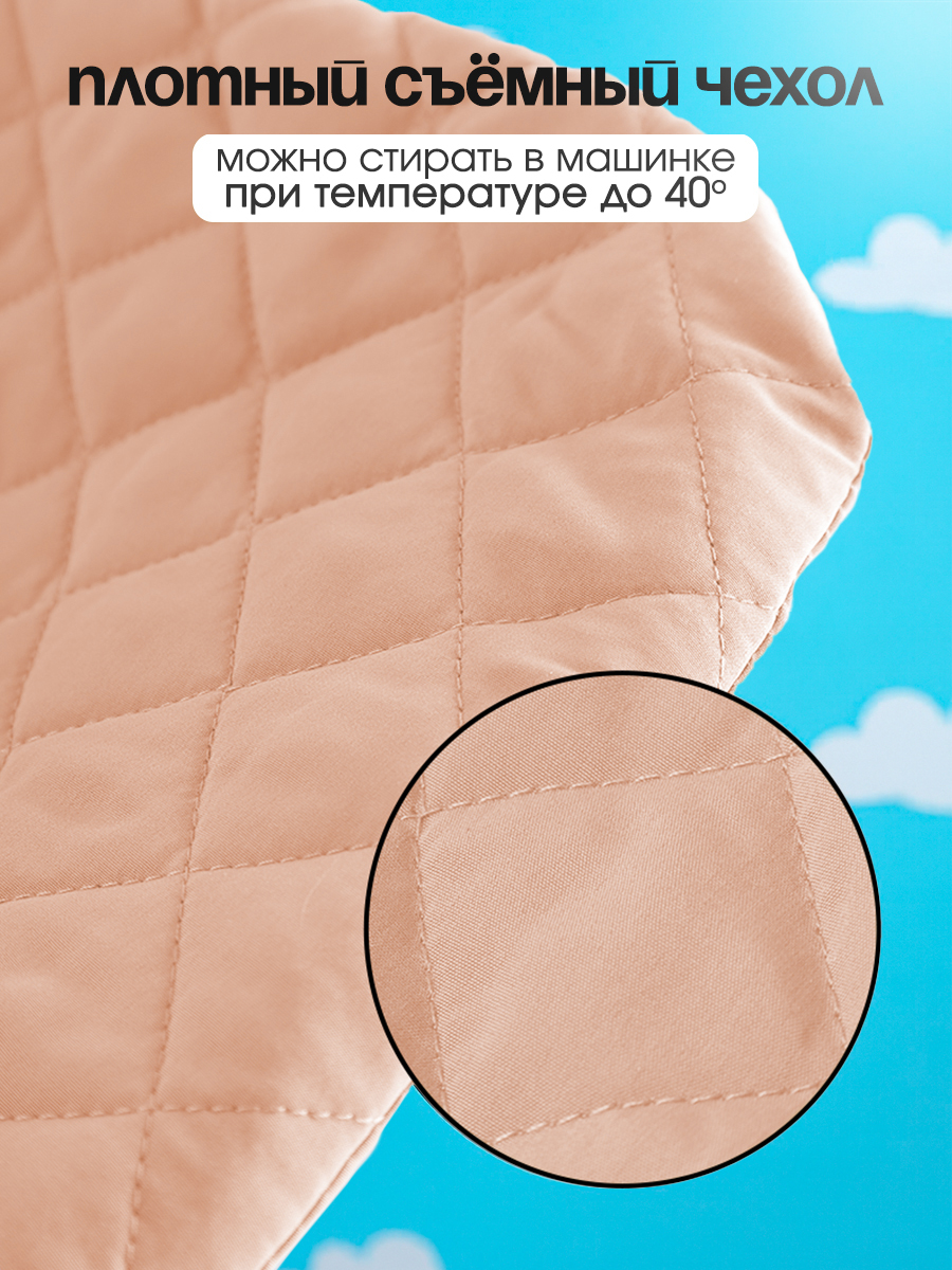 Шезлонг CINLANKIDS бежевый - фото 10