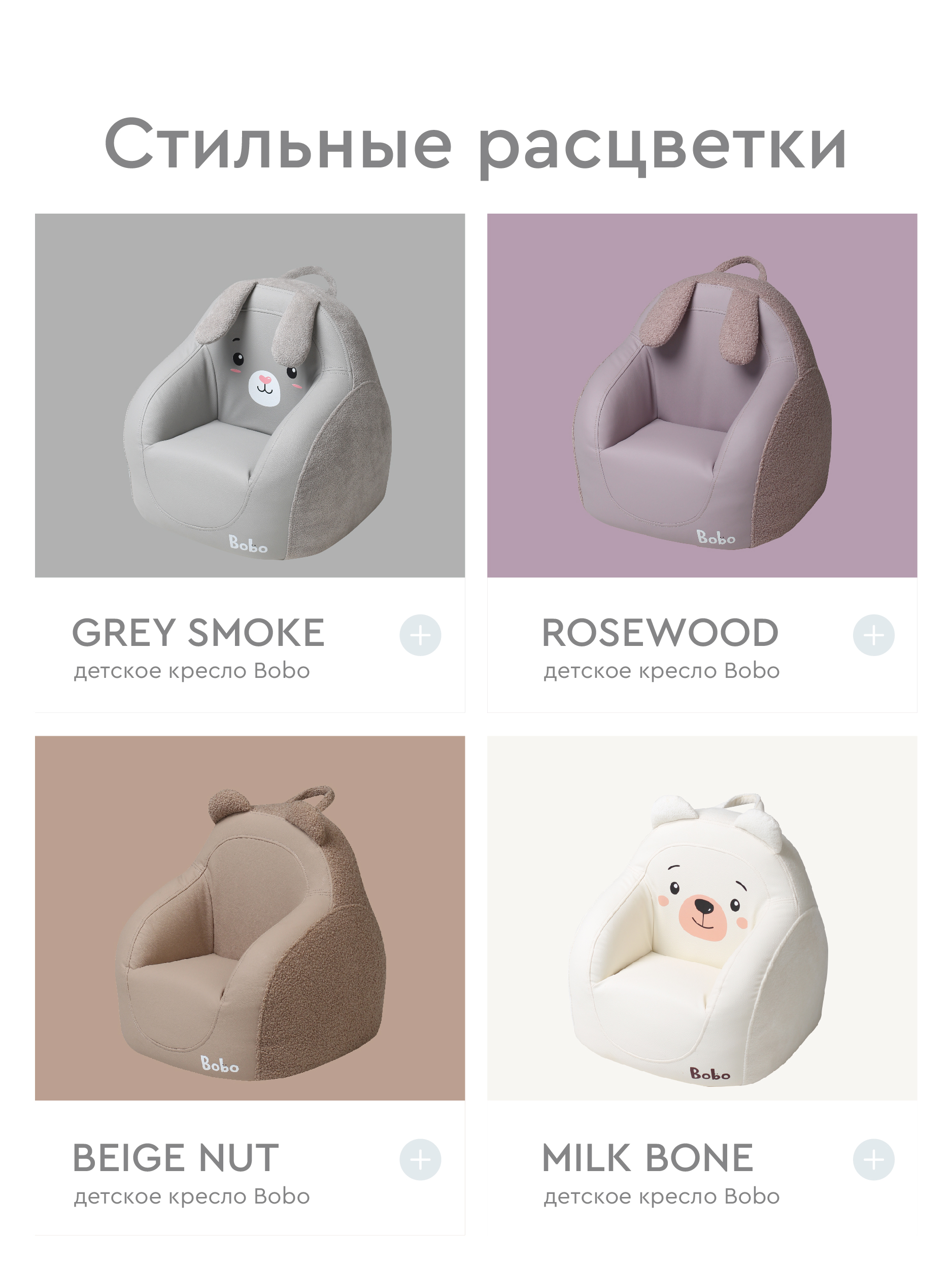 Кресло Фабрика Облаков белый - фото 15