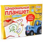 Настольная игра Синий трактор Любимые герои