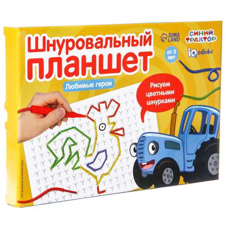 Настольная игра Синий трактор Любимые герои