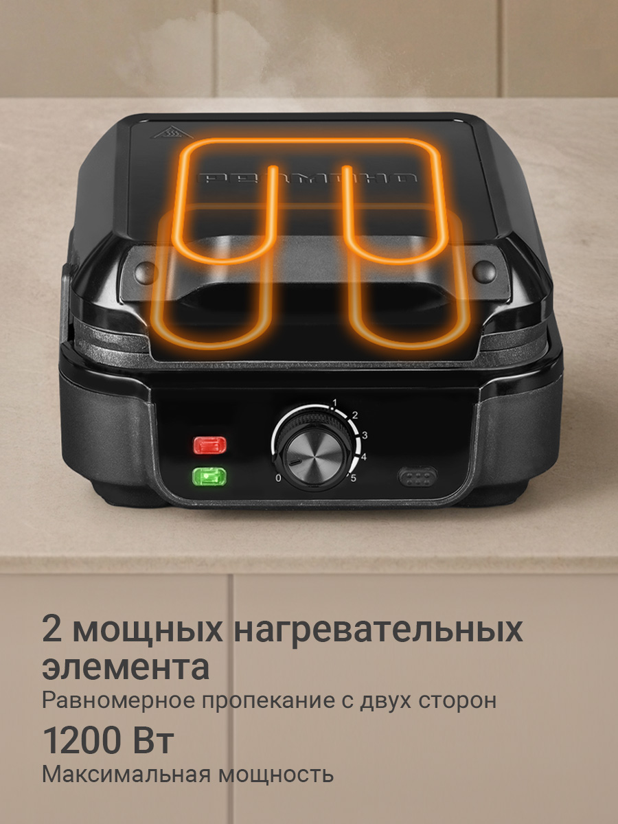 Вафельница REDMOND WM6402 - фото 3