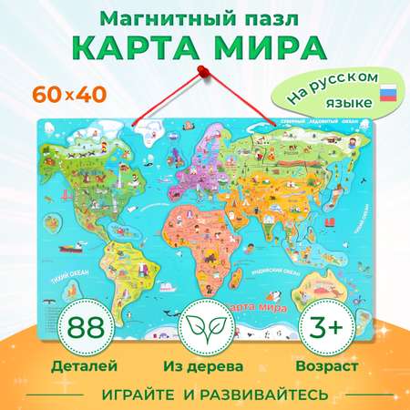Пазл TOPBRIGHT классический