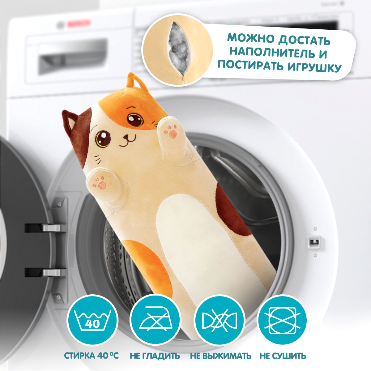 Мягкая игрушка TOTTY TOYS котик - фото 8