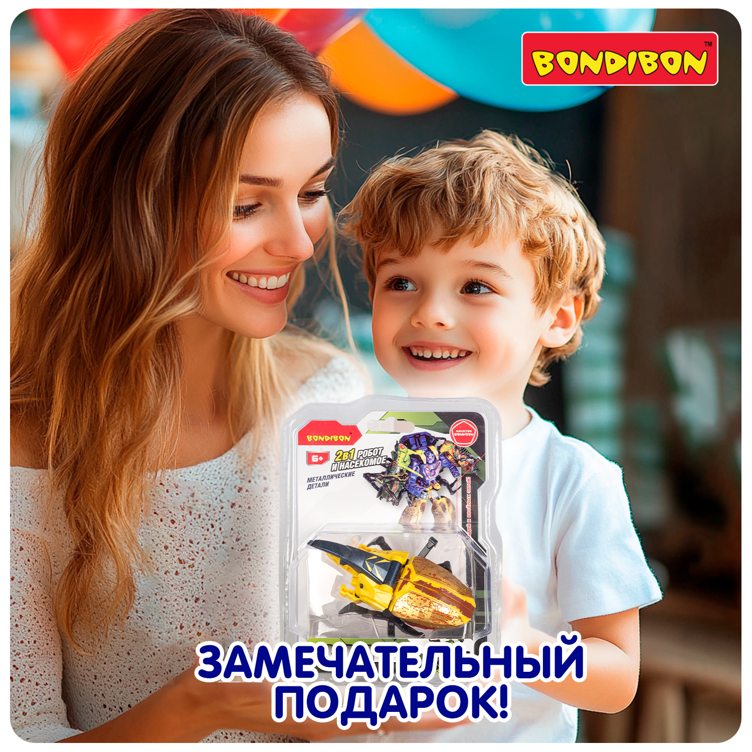 Фигурка Bondibon Трансформер робот жук 2в1 - фото 12