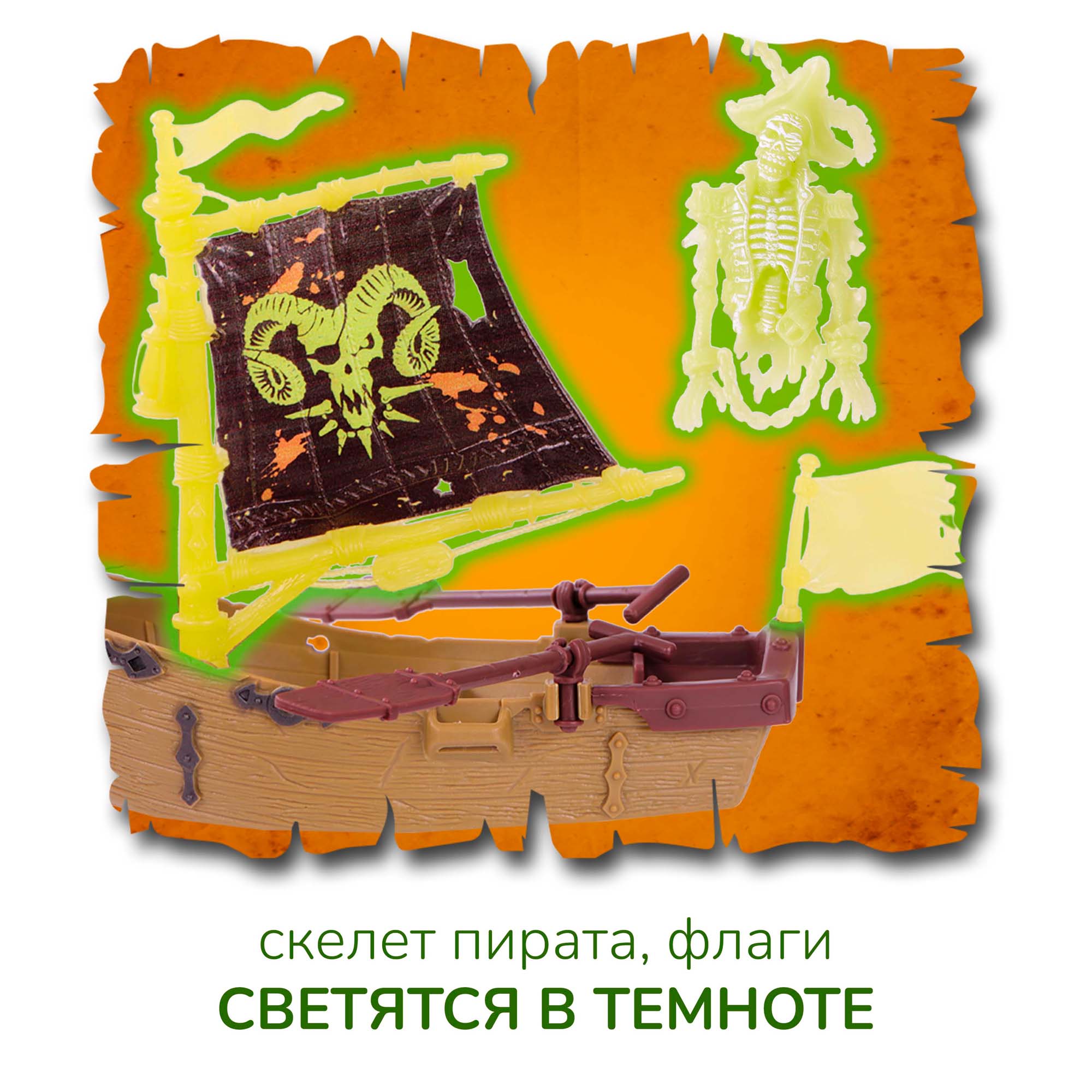 Игровой набор Chap Mei Атака акулы - фото 11