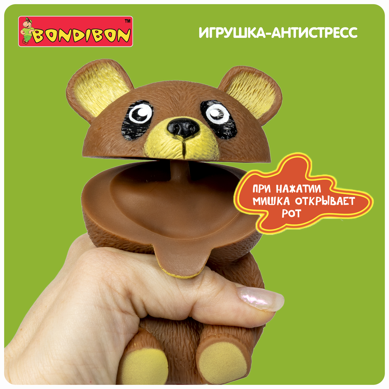 Сквиш Bondibon Голодный Мишка мялка - фото 2