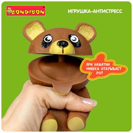 Сквиш Bondibon Голодный Мишка мялка