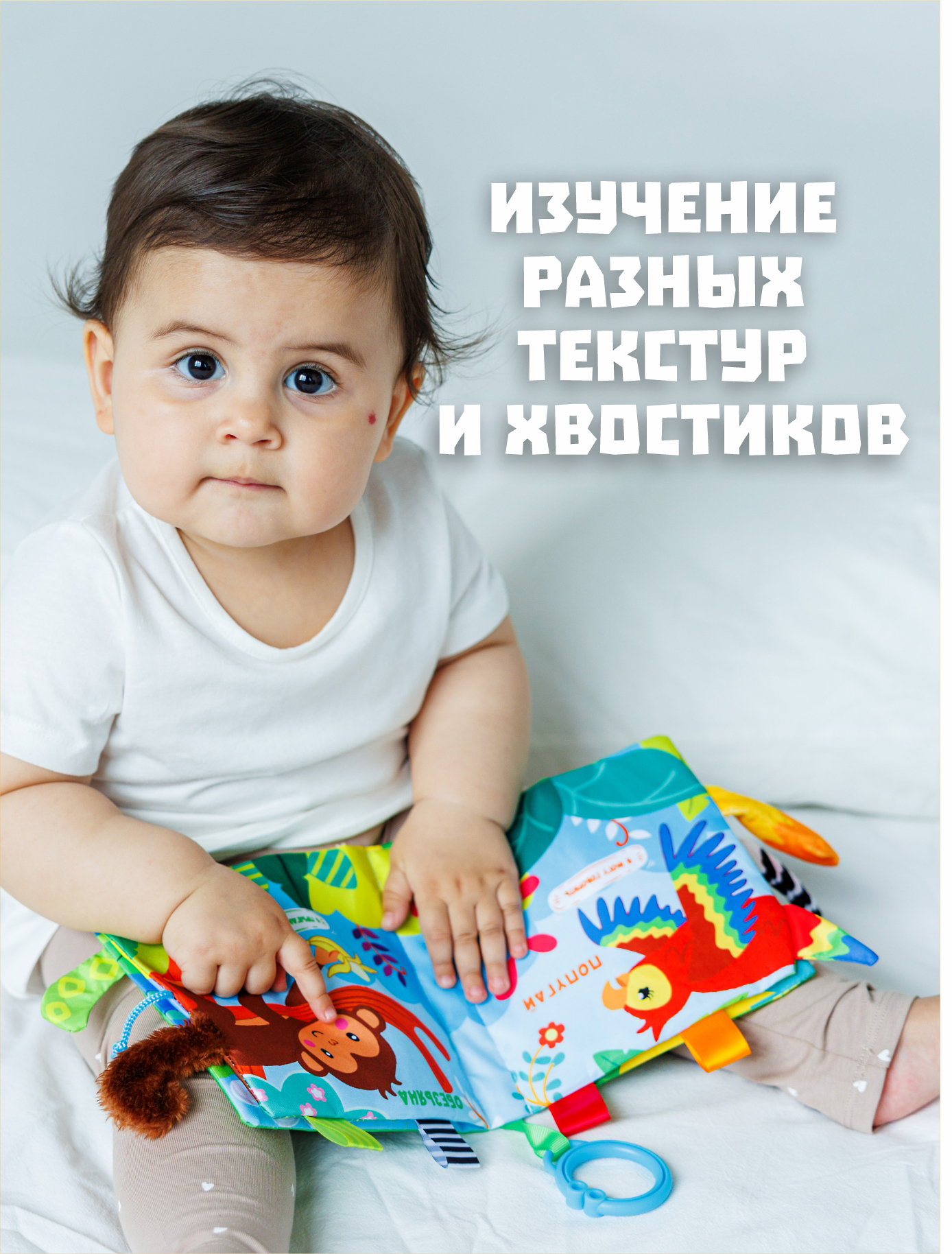 Игрушка FergoKids книжка - фото 3