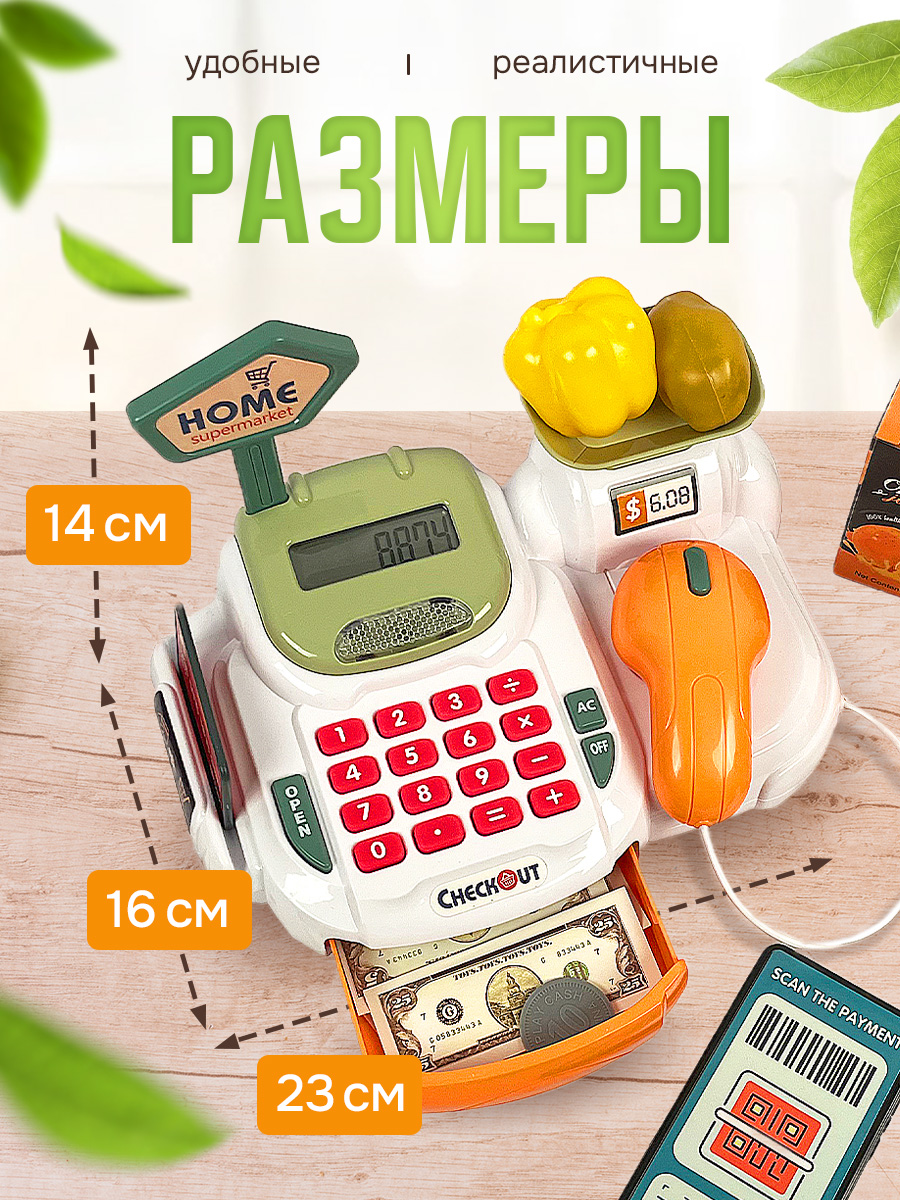 Игровой набор SHARKTOYS касса, продукты - фото 9
