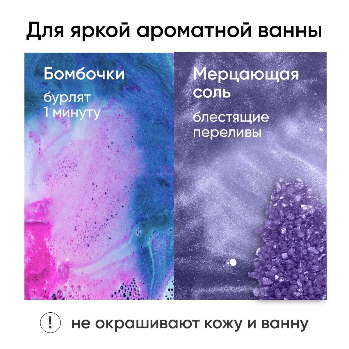 Бомбочка Cosmeya - фото 6