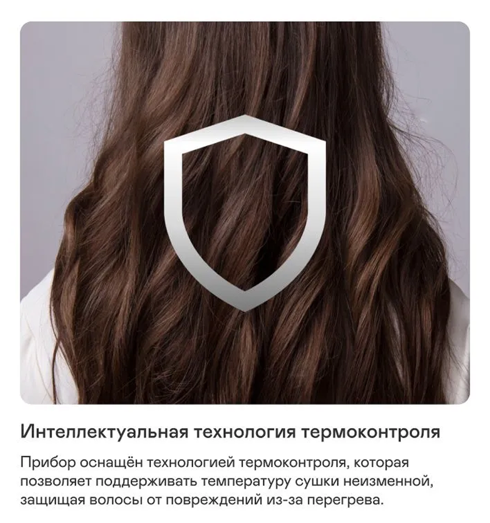 Фен GARLYN Hair Pro 5 - фото 10