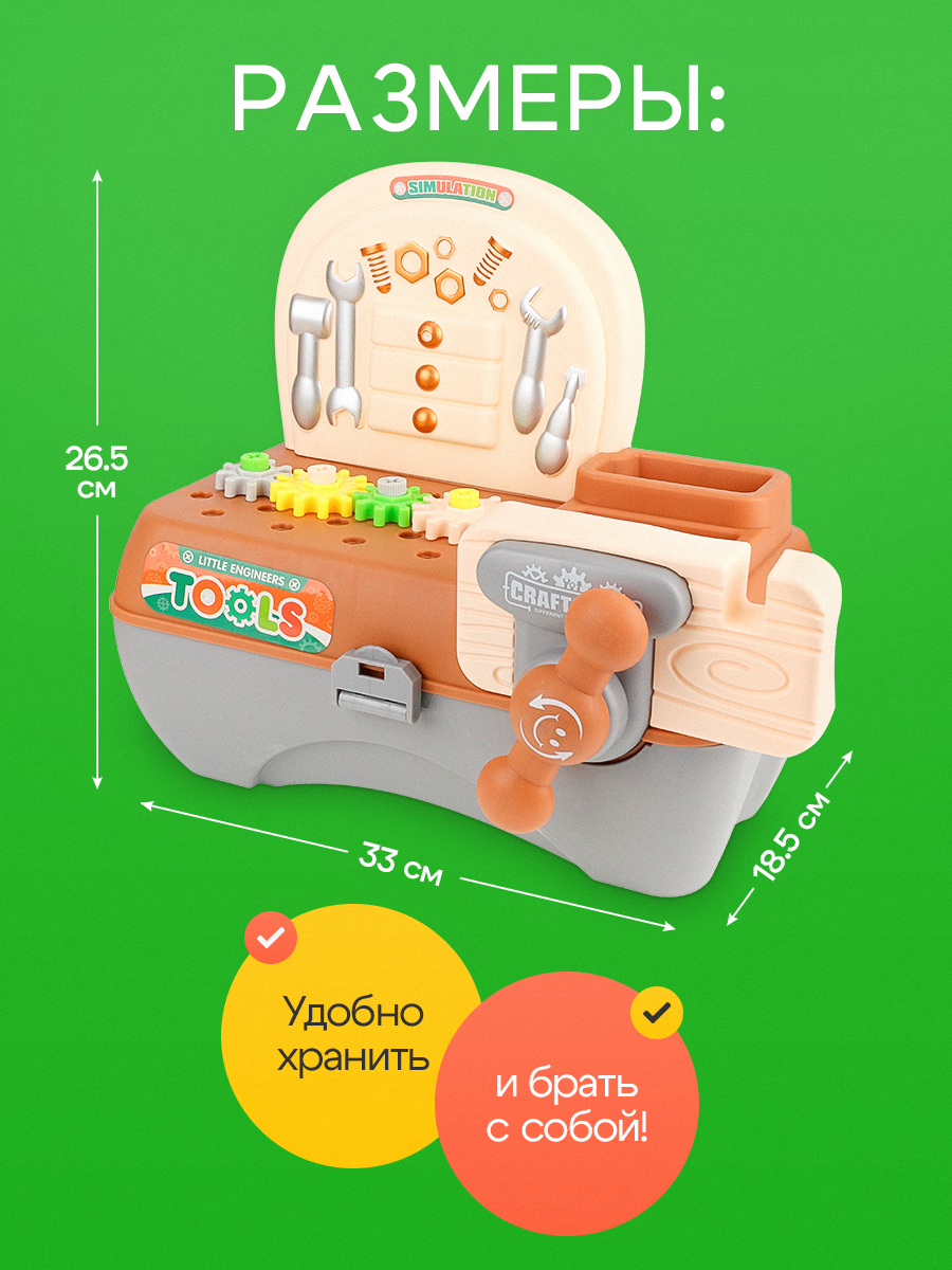 Игрушка Рыжий кот 33 предм. - фото 3