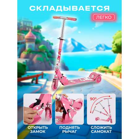Самокат Perfetto Sport трехколесный