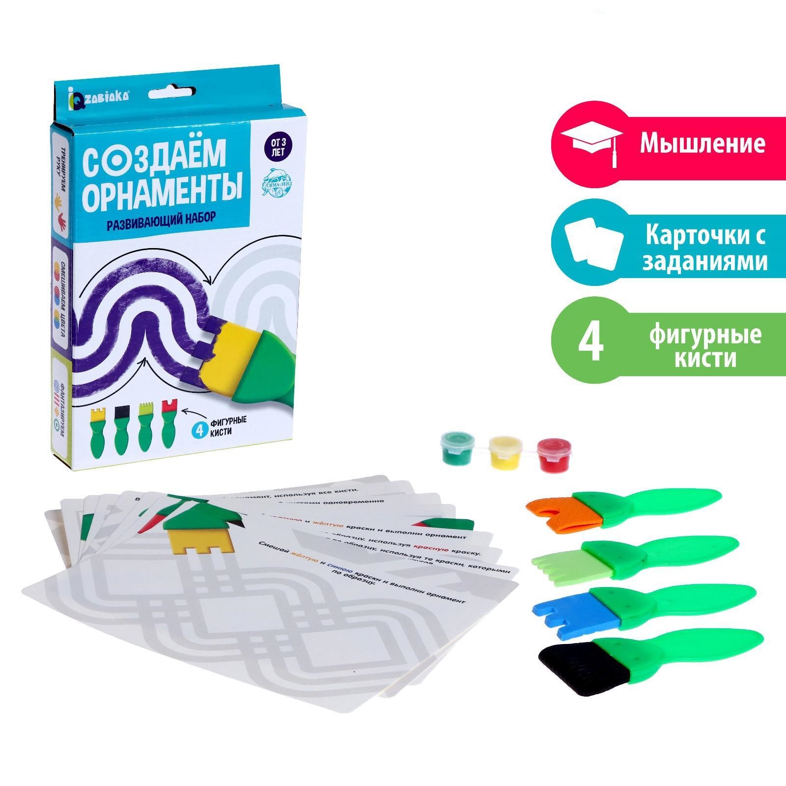 Настольная игра IQ-ZABIAKA - фото 1